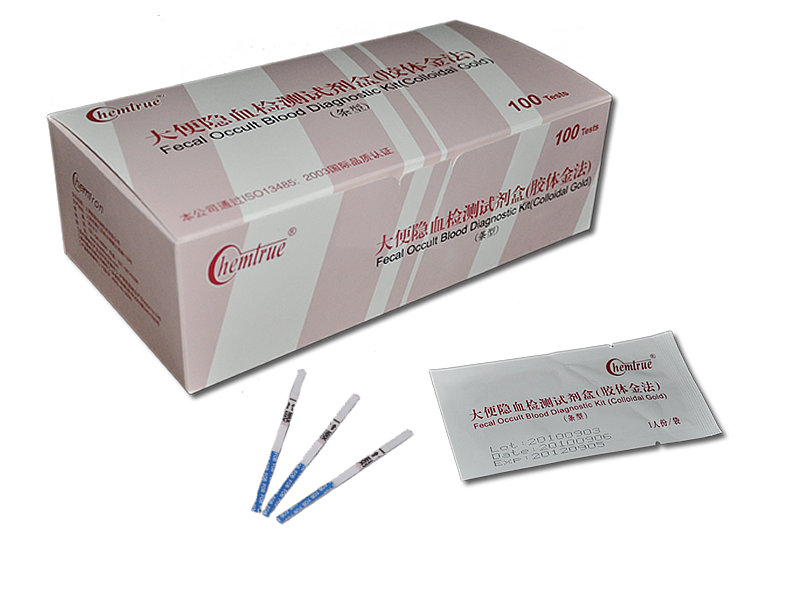 腫瘤標志物檢測試劑